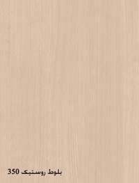 Rustic Oak 350 - رنگ های ام دی اف